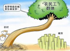 方阵金保网：农民工也能用公积金贷款买房