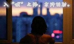 方阵金保网帮您从农村走向城市！