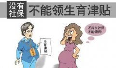自由职业者，如何才能缴纳社保呢？