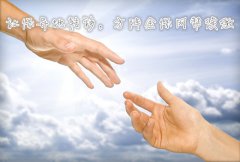 社保异地转移，方阵金保网帮续缴