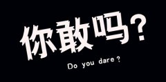 单位不交社保你敢维权吗？ 该怎么处理