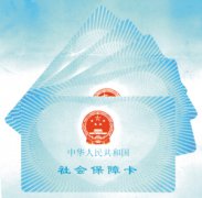 社保和医保有什么区别吗？